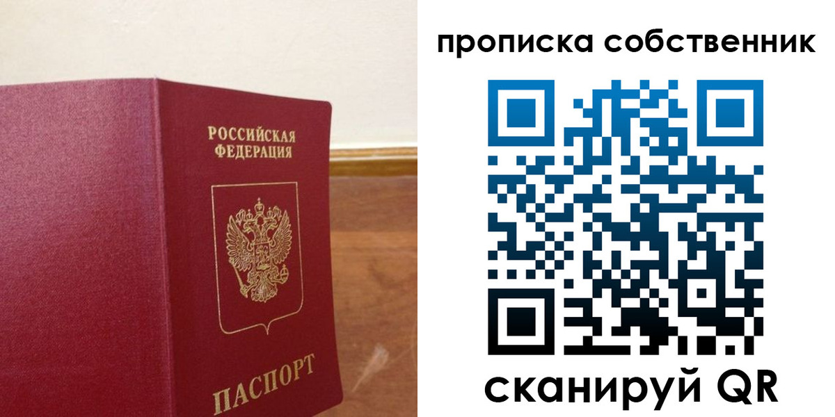 найти адрес прописки в Волхове